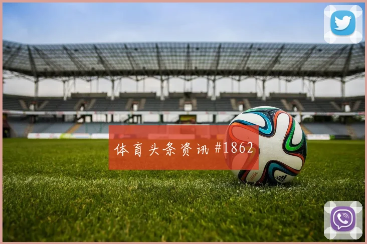 荷兰vs突尼斯2026世界杯年轻球员