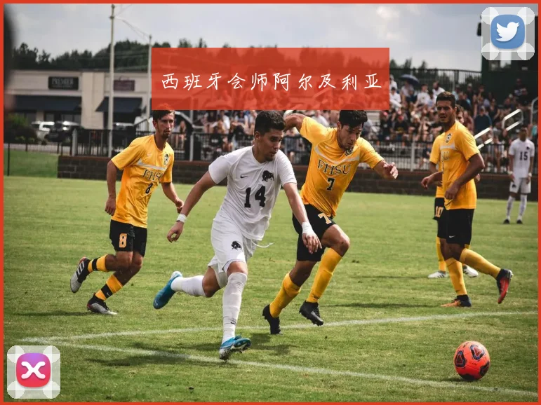 西班牙会师阿尔及利亚