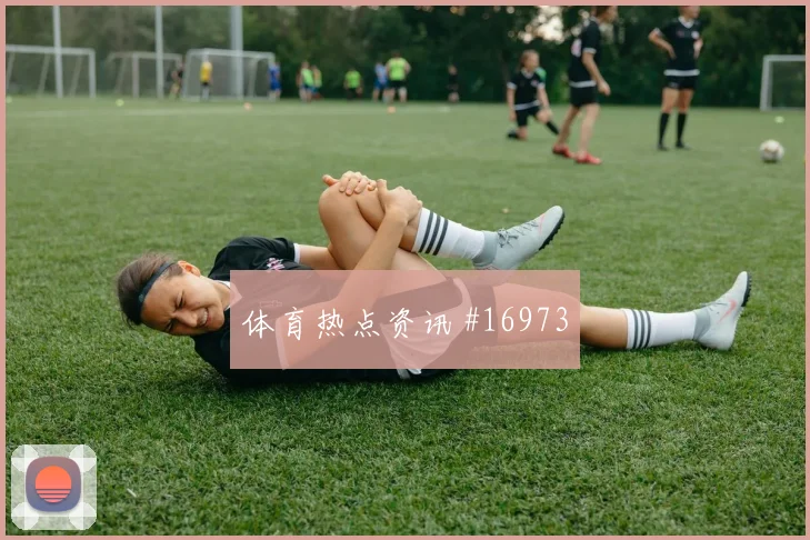 巴洛贡面对巴拉圭防线脚弓推射能否提升破门概率