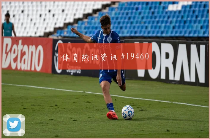 6月18日捷克对南非边后卫表现