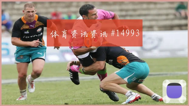莱默尔面对阿尔及利亚能否增加远射选择拦截数据解析